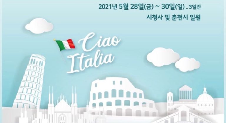 A Seoul dibattiti sui cambiamenti climatici in vista di Cop26