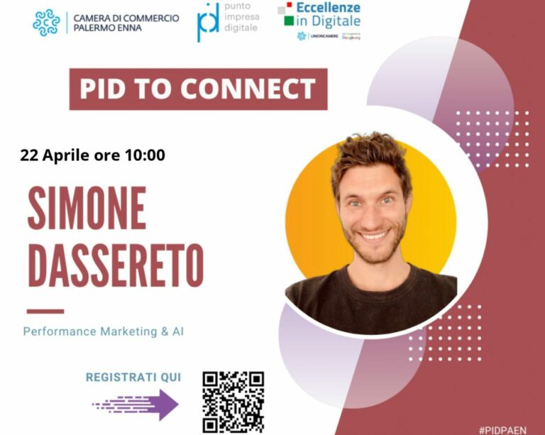 ندوة في باليرمو تناقش استراتيجية التسويق بالذكاء الاصطناعي